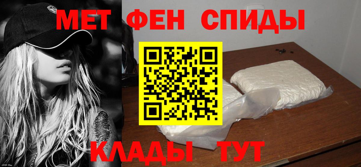 Amphetamine Premium  Вход с VPN  АМФ  АМФ  Якутск 