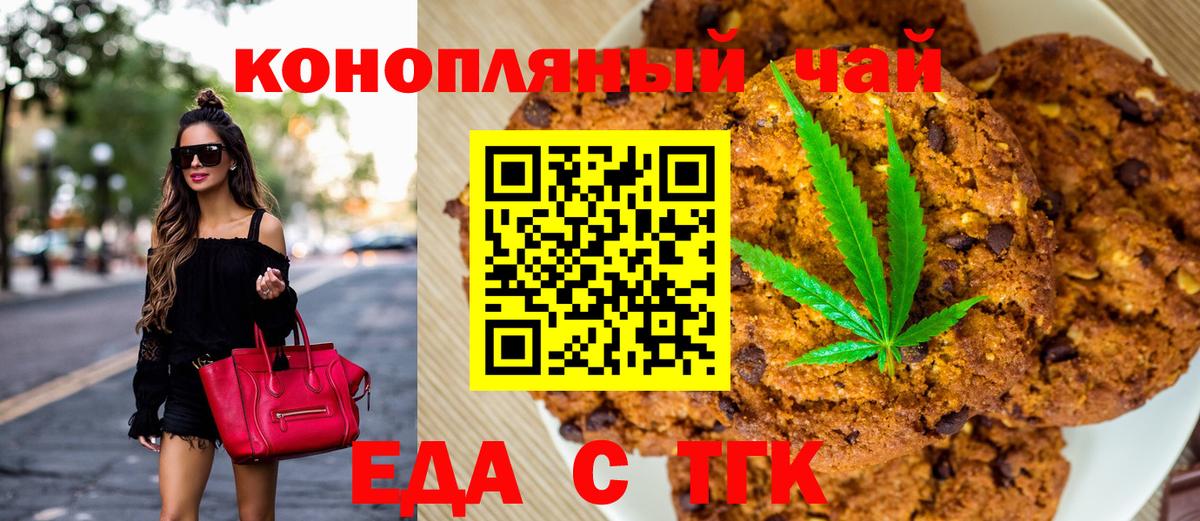 МЕФ  Канабис  Кокаин  Вход с VPN  Якутск  Меф МЯУ МЯУ   ГАШИШ 