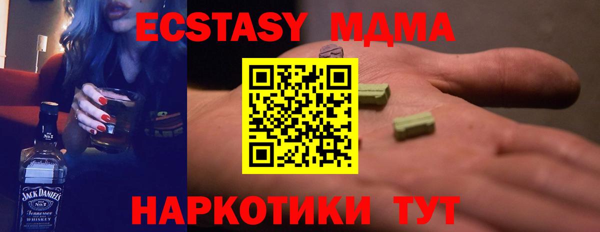 Экстази ешки Якутск