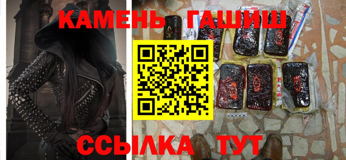 ГАШИШ индика сатива  ГАШ  Вход с VPN  Якутск  ГАШИШ AMNESIA HAZE 