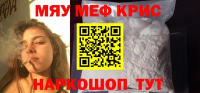 первитин Кумертау