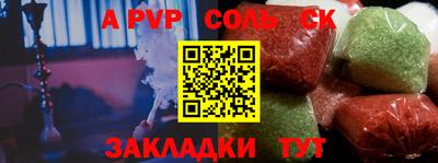 первитин Кумертау