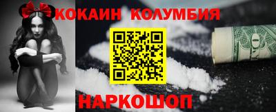 первитин Кумертау