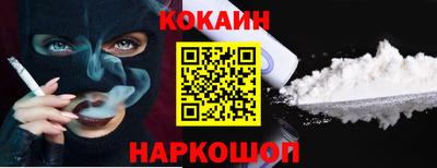 меф Кунгур