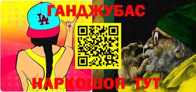 первитин Кумертау