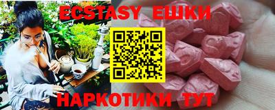 меф Кунгур