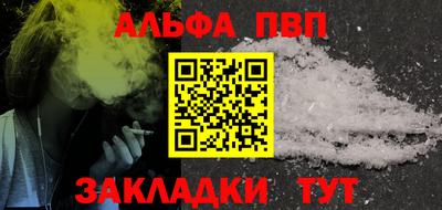 меф Кунгур