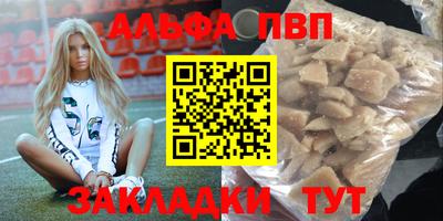 меф Кунгур