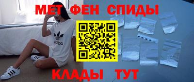 меф Кунгур
