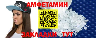 меф Кунгур