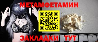 MDMA Ливны