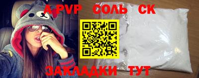 меф Кунгур