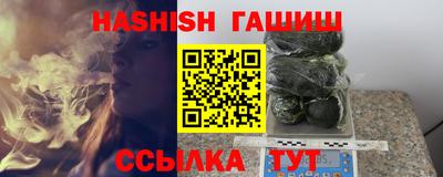 меф Кунгур