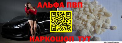 меф Кунгур