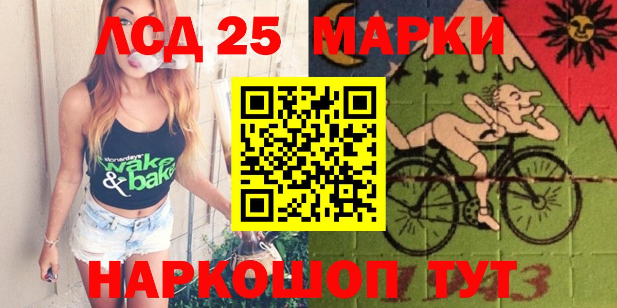 Якутск  LSD-25 экстази ecstasy  Вход с VPN  ЛСД экстази кислота 