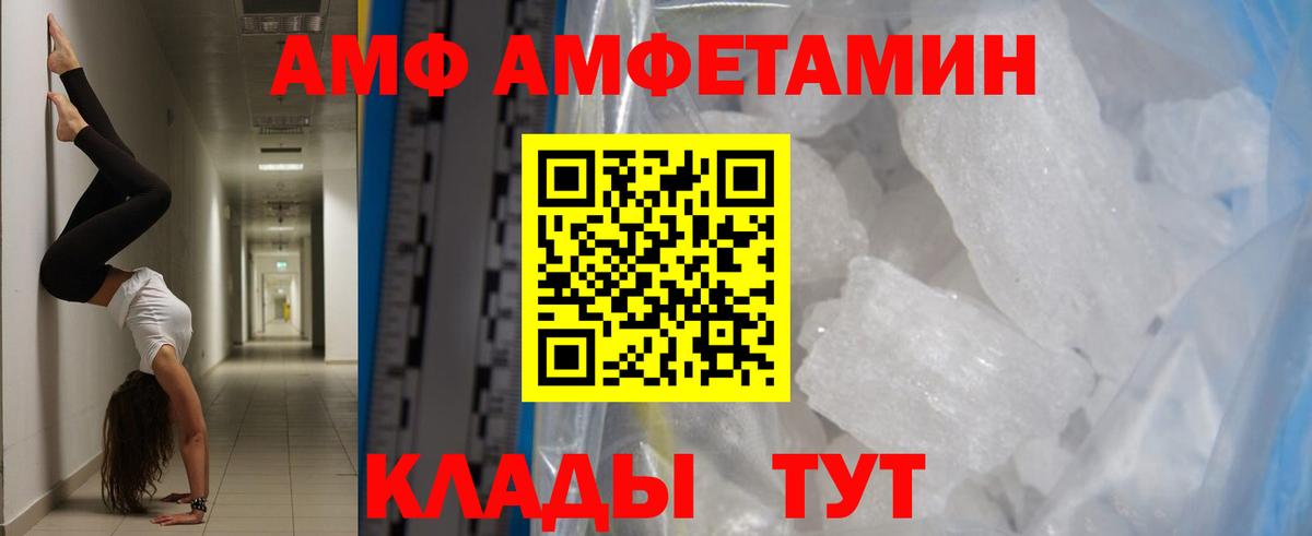 Метамфетамин Декстрометамфетамин 99.9% Якутск