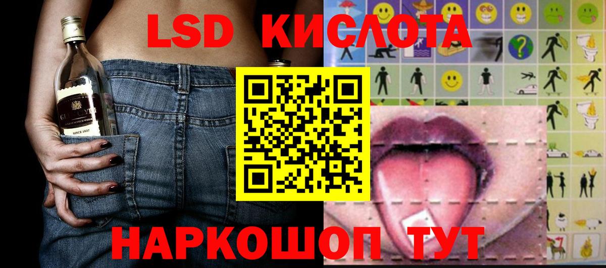 Якутск  Марки N-bome 1,8мг  Марки N-bome 1,8мг  Вход с VPN 