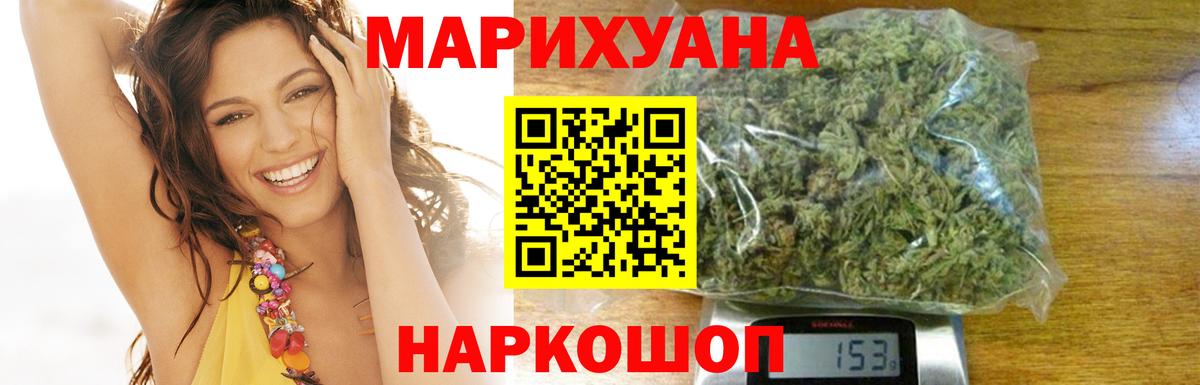 Якутск  Марихуана THC 21%  Вход с VPN  Бошки марихуана AK-47 